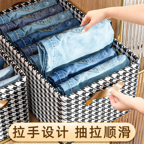 千鸟格衣服收纳筐家用衣物整理盒衣柜分层神器可折叠杂物储物箱子