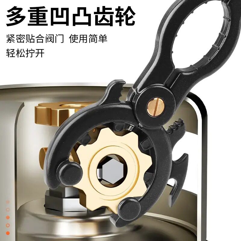 煤气罐减压阀扳手拆卸阀门液化气开关专用配件瓶头神器多功能家用