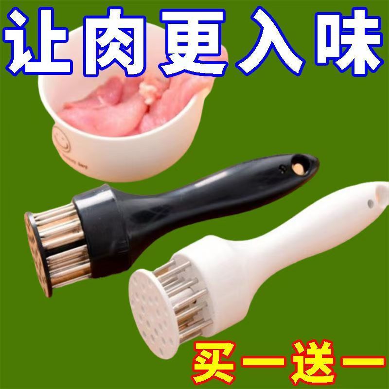 扎鸡腿鸡翅松肉针敲肉锤厨房烧烤牛排插孔神器烤肉入味工具