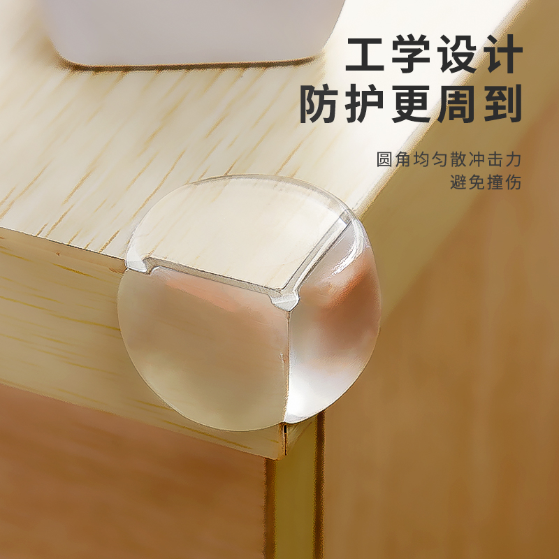 B球形桌角套防撞条儿童宝宝安全包防磕碰婴儿桌子保护套实用