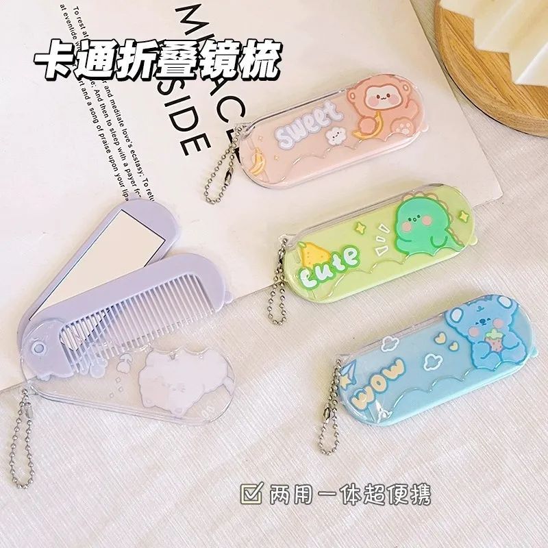 可爱随身带梳子镜子套装便携折叠化妆镜迷你镜梳一体户外设计