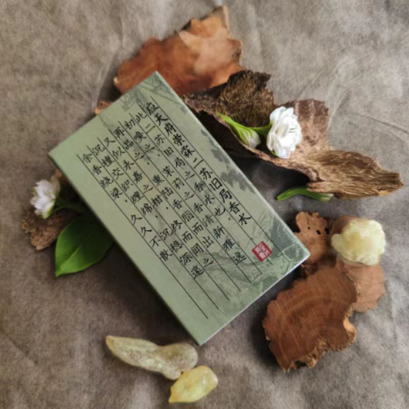 應天府崇霖二蘇舊局木質(zhì)香水古法合香國潮禮物沉香檀香香水