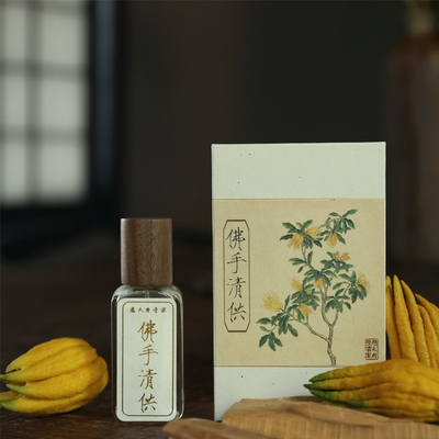 应天府崇霖佛手清供佛手果木质香香氛喷雾