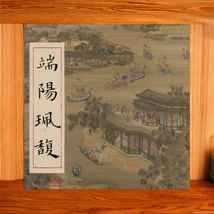 应天府崇霖端阳珮馥端午艾草甘松菖蒲桂皮佛手柑香囊味道液体香氛