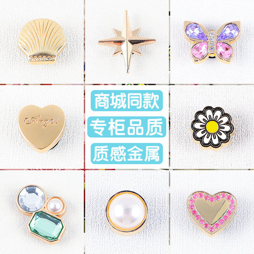 crocs金属鞋花卡骆驰配件智必星