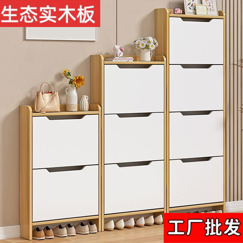 实木鞋柜13cm入户门鞋架30cm宽12