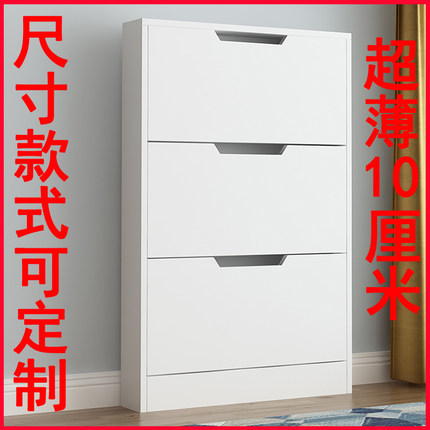 超薄鞋柜13cm14厘米15cm薄款鞋架10cm家用门口窄12公分入户门鞋柜
