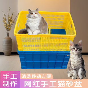 不漏沙自制网红塑料筐手工制作猫砂盆超大空间上下两层双层猫砂盆