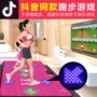 Trang chủ trò chơi TV máy đôi không dây ma thuật thảm mới nhảy dày pad yoga công nghệ somatosensory chạy yoga - Dance pad 	thảm nhảy theo nhạc