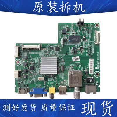 原装电视海信LED39K20D 主板RSAG7.820.5340 配屏HD390DH-E01