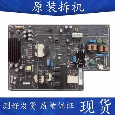 适用于原装小米L49M2-AA液晶电视电源板PSLF181A01X FSP204-2FS01