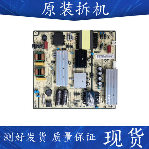 原装小米L60M5一4A L65M5一4A液晶电视主电源板配件AY169D一1SF01