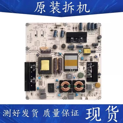 适用于海信LED42K16P 42K11P LED42K01P电源板RSAG7.820.2264/ROH