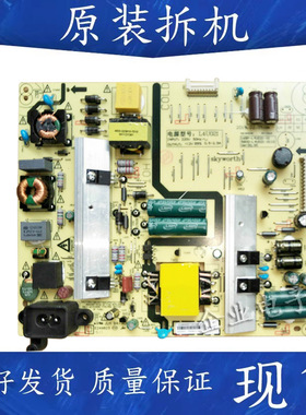 原装创维酷开K49 K50J电源板168P-L4U021-01 5800-L4U021-0110