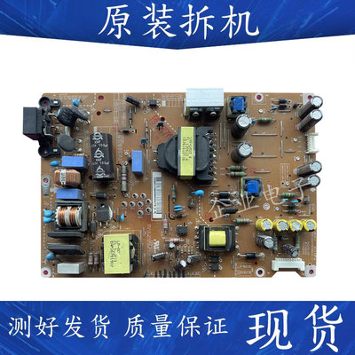 原装LG 47LA6200-CN 电源板 EAX64905501 LGP4750I LGP4750-13PL2