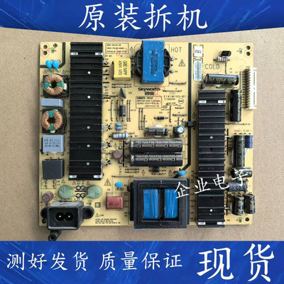 适用创维49E710U液晶电视电源板168P-P6L011-00 5800-P6L011-0020