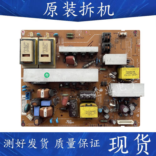 原装LG 42LH22RC-TA 42LD420 42LH20/30 电源板 EAX55357701 /32