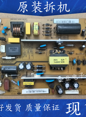 原装长虹电视LED32B2000C电源板HSS30D-1MD 220 XR7.820.198V1.2