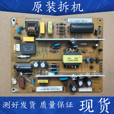 原装长虹电视LED32B2000C电源板HSS30D-1MD 220 XR7.820.198V1.2