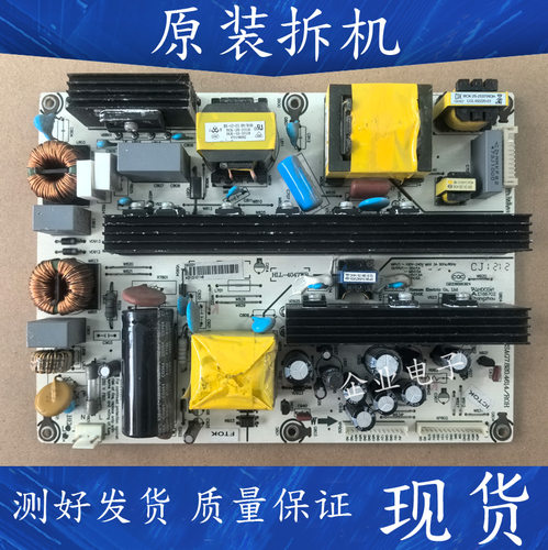 适用于海信TLM42V66C TLM42E01液晶电视电源板RSAG7.820.4614/ROH