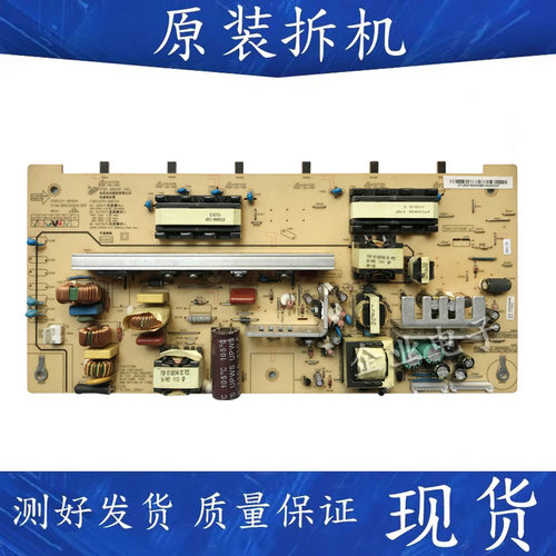 测好长虹LT26630X LT26639X 26730X液晶电视电源板FSP107P一3HF04