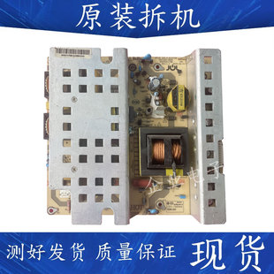 原装海尔L42A8A/LU40K1电视电源板JSK4260-050 一0505A测好