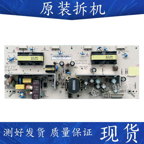 海尔LU26K3A L26R1B LU26F6液晶电源板VLC79003.00 VLC79003.30