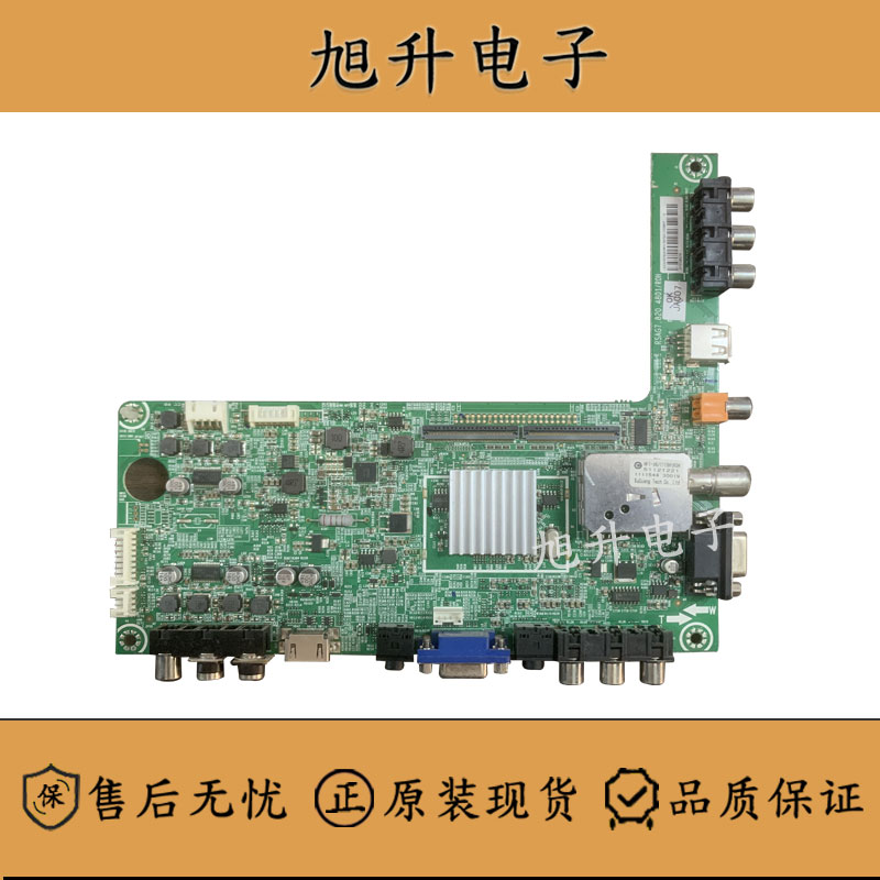 海信LED32K300 LED32K200 32K100N 32K32H310主板RSAG7.820.4801