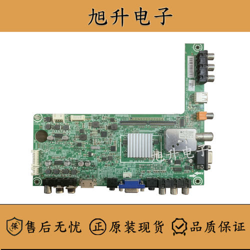 海信LED32K300 LED32K200 32K100N 32K32H310主板RSAG7.820.4801