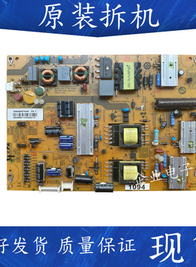 海尔LE42P390H LED42A900P LE42A950P液晶电视电源板0094003794H