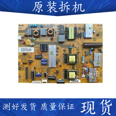 海尔LE42P390H LED42A900P LE42A950P液晶电视电源板0094003794H
