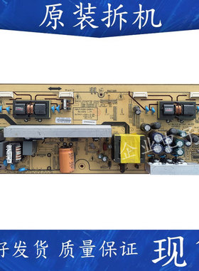 原装创维26M30SW 液晶电视电源电路板 5800-P26ATB-0060