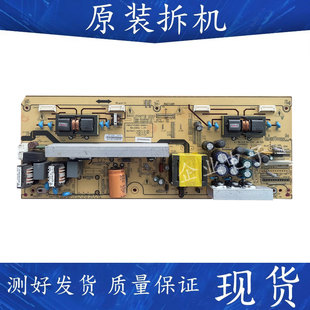 5800 原装 创维26M30SW 液晶电视电源电路板 0060 P26ATB