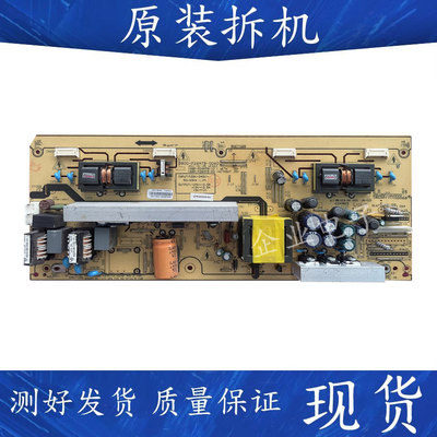 原装创维26M30SW 液晶电视电源电路板 5800-P26ATB-0060