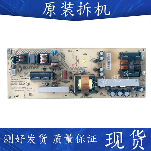 测好适用于康佳LC26DT68 LC26H581B电视电源板 35014551 34006588