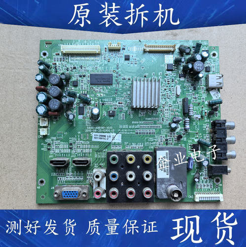 适用于原装创维32S16IW液晶电视主板5800-A8R190-1020屏LC320WXE