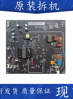 适用小米L40M2一AA L40M2一AD液晶电视主电源板配件FSP095一2FS01