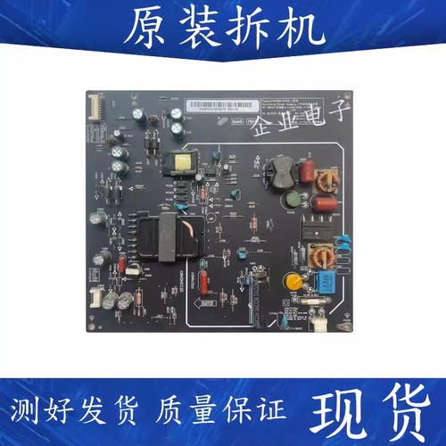 适用小米L40M2一AA L40M2一AD液晶电视主电源板配件FSP095一2FS01