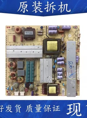 原装海尔电视LE48F3000W LD48U3300电源板TV4205-ZC02-01 KB-5150