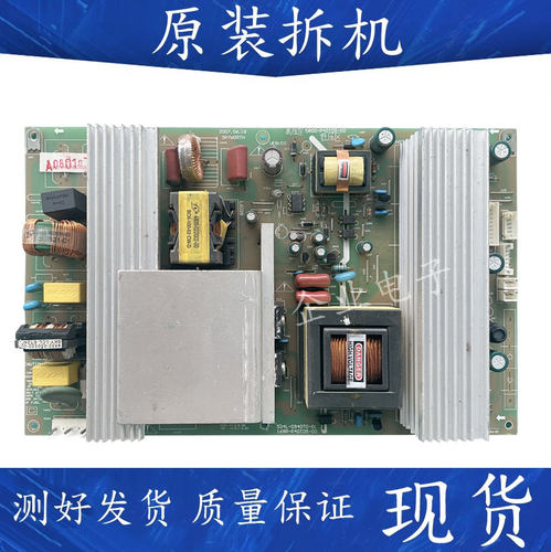 测好创维42L20HW液晶电视电源板5800一P40TOS一00 534L-0940T0-01