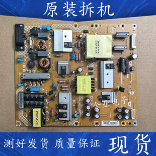 适用于飞利浦50PFF5650/T3液晶电视电源板715G6679-P03-003-002S