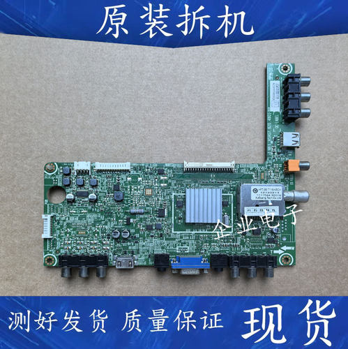 适用于原装海信LED42K200 LED42K300液晶电视主板RSAG7.820.4801