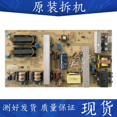 原装康佳LC42DS60C LC42GS82DC电源板 34006886 35014569测好
