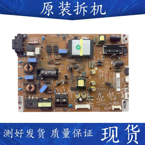 适用于LG 42LM6200-CE液晶电视电源板LGP4247L-12LPB EAX64427101