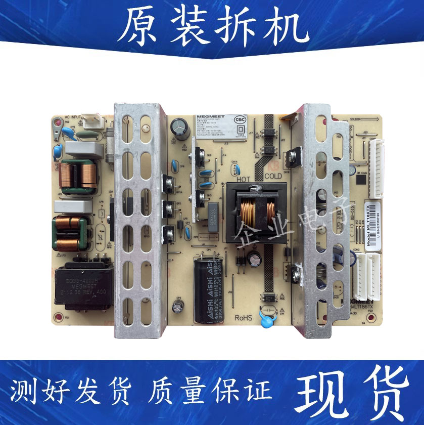 液晶广告电视麦格米特电源板MEGMEET MLT186T MLT186TX REV:1.0