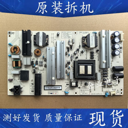 长虹65Q5N 65A5U 58D3P电源板JUM7.820.770 V1.1 HSL60D-2SC 600
