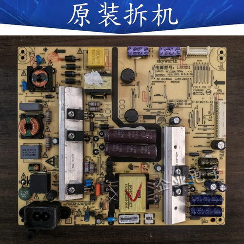 创维55E510E液晶电视电源板