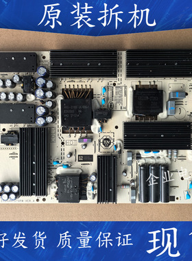 华为电视机HD75KANS电源板PAC335T16521-NLD IT1KANT370PW VER.A