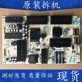 华为电视机HD65KANA电源板PAC335T16521-NLD IT1KANT370PW VER.A