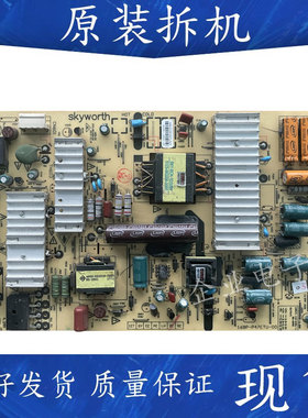 创维42E800A电源板168P一P47ETU一00 5800-P47ETU-0030/0080/0070